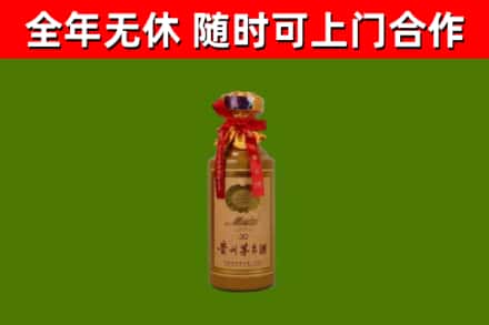 溧水区回收茅台价格