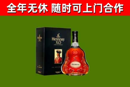 溧水区回收轩尼诗多少钱