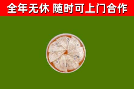 溧水区回收燕窝价格