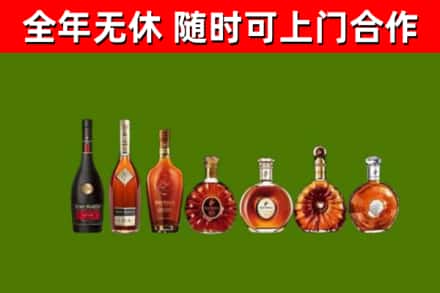 溧水区回收洋酒