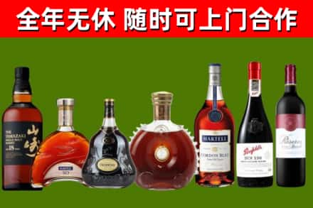 溧水区回收红酒
