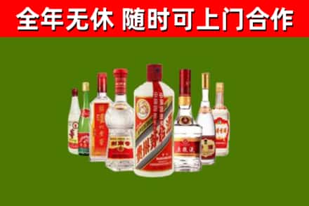 溧水区烟酒回收八大名酒.jpg