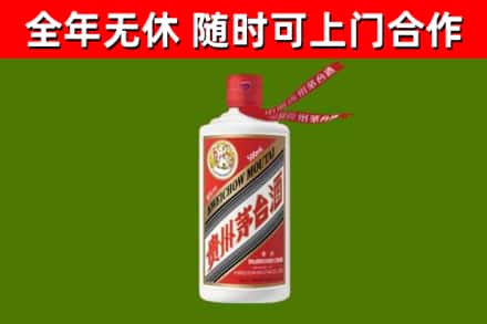 溧水区回收飞天茅台酒