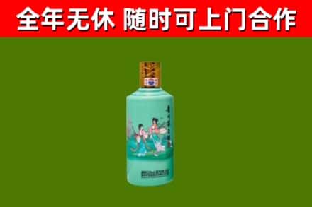 溧水区回收节气茅台酒