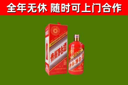 溧水区回收生肖茅台酒
