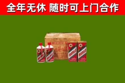 溧水区回收老茅台酒