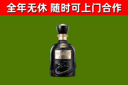 溧水区烟酒回收古20酒.jpg