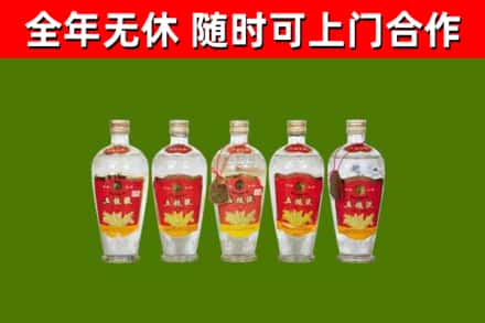 溧水区烟酒回收公斤五粮液.jpg