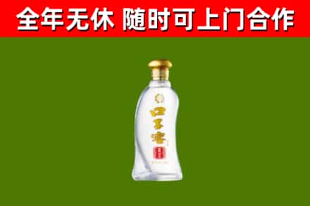 溧水区烟酒回收口子窖.jpg