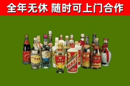 溧水区烟酒回收老白酒.jpg