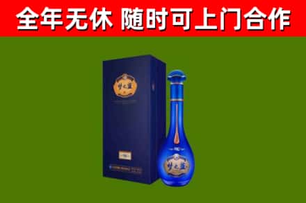 溧水区烟酒回收老梦之蓝酒.jpg