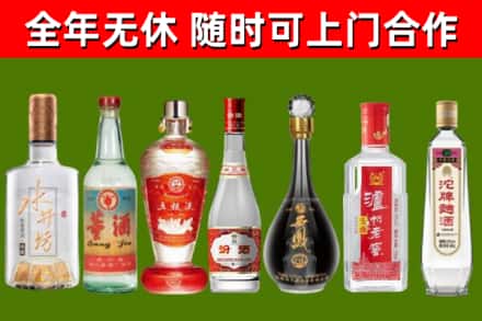 溧水区烟酒回收名酒系列.jpg