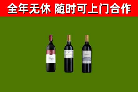 溧水区烟酒回收拉菲红酒.jpg