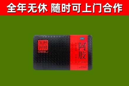 溧水区烟酒回收阿胶.jpg
