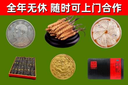 溧水区烟酒回收名贵礼品.jpg